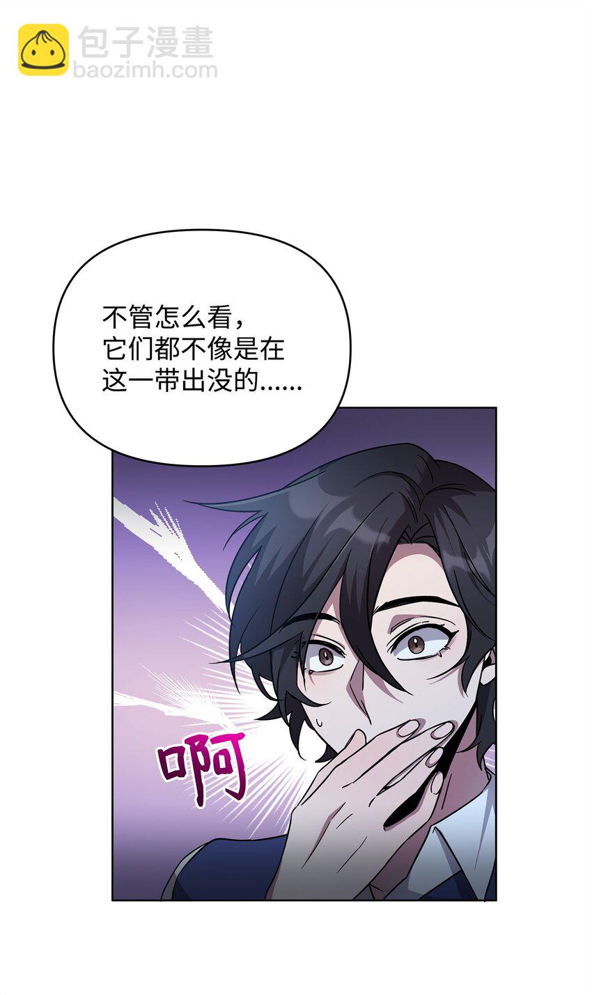53 气候异变(1/2)-第53话