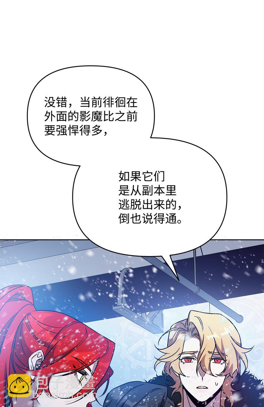 53 气候异变(1/2)-第53话