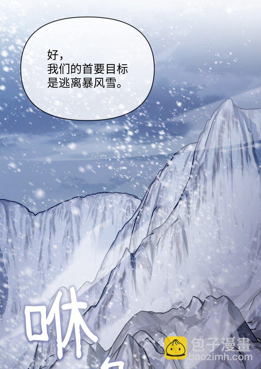 53 气候异变(1/2)-第53话