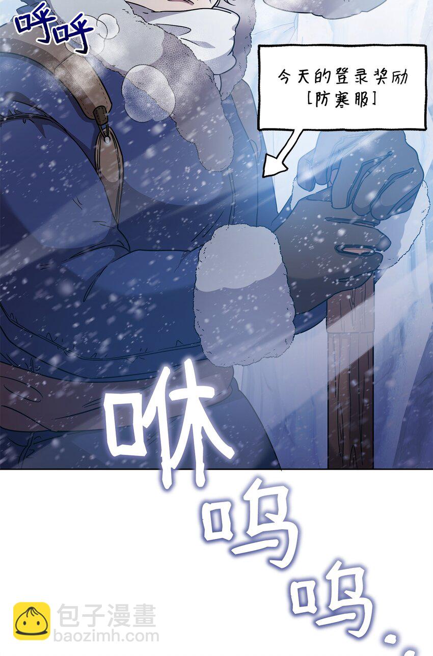 53 气候异变(1/2)-第53话