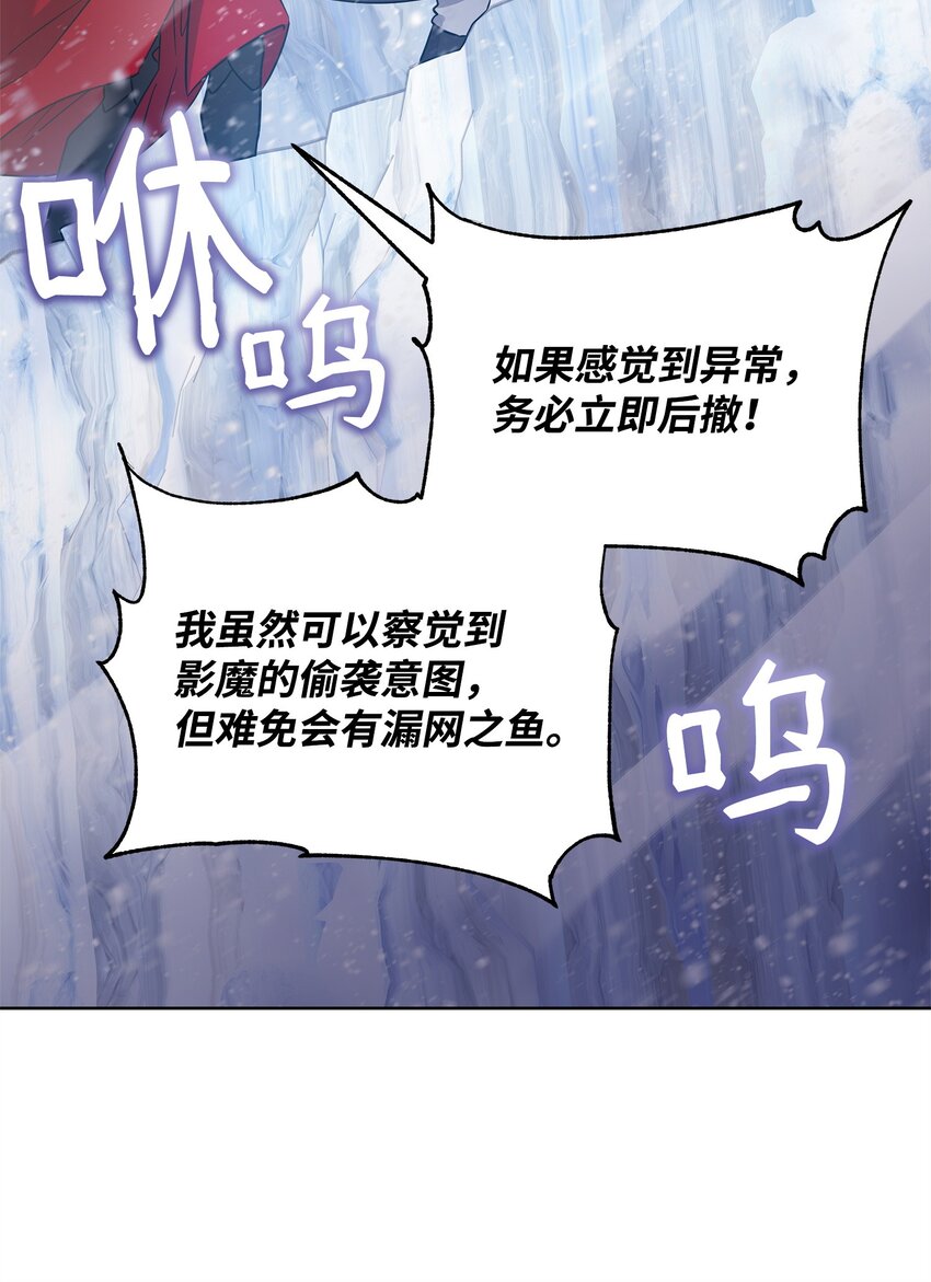 53 气候异变(1/2)-第53话