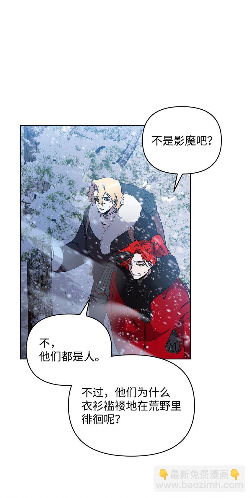 53 气候异变(1/2)-第53话