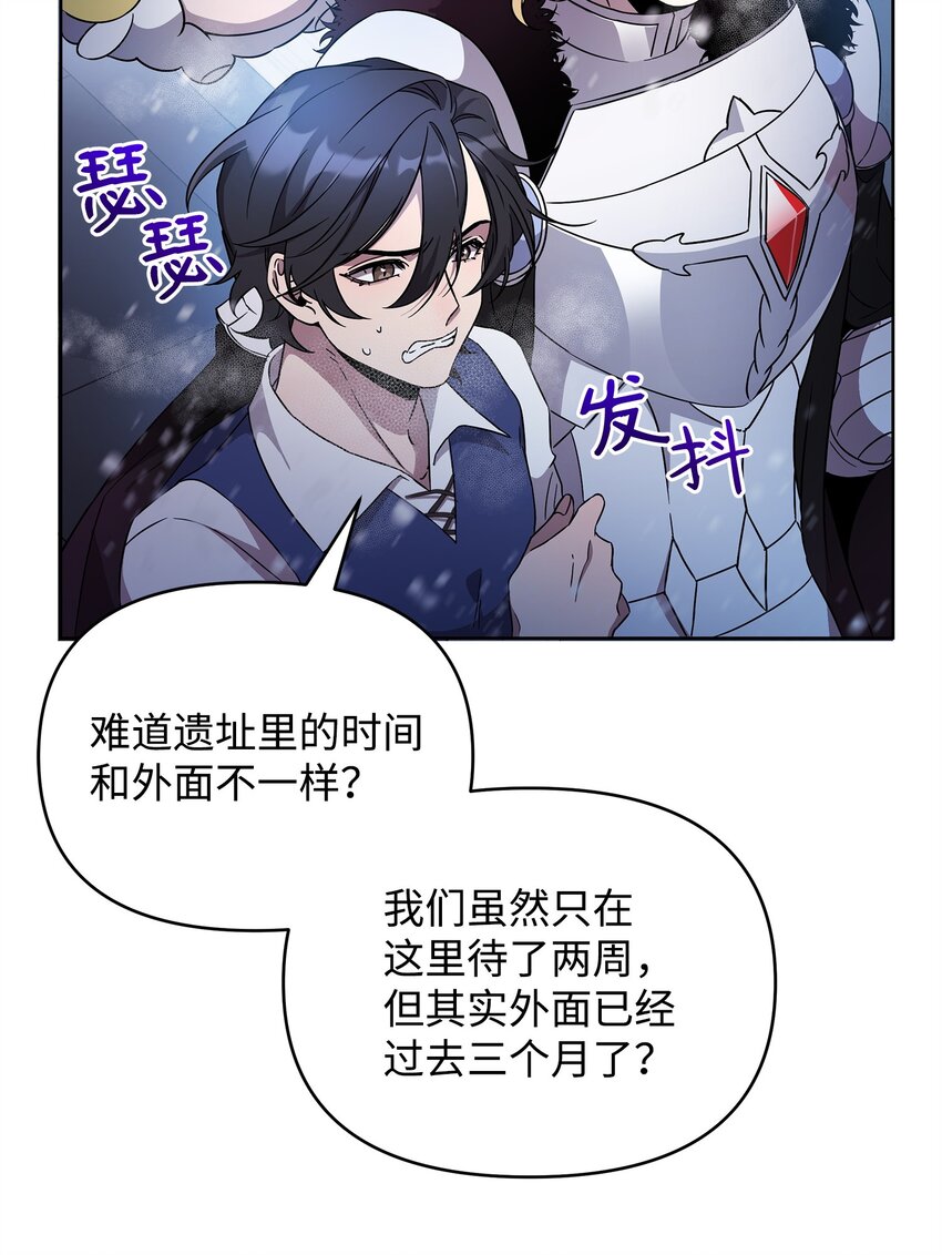 53 气候异变(1/2)-第53话