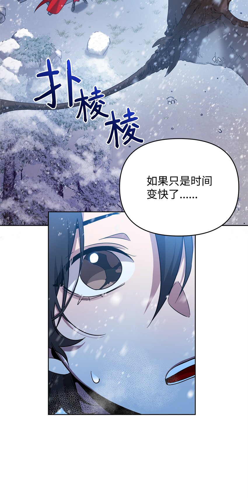 53 气候异变(1/2)-第53话