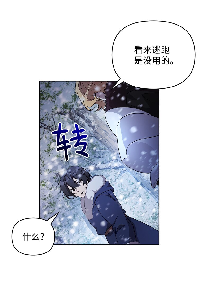 55 决战(1/2)-第55话