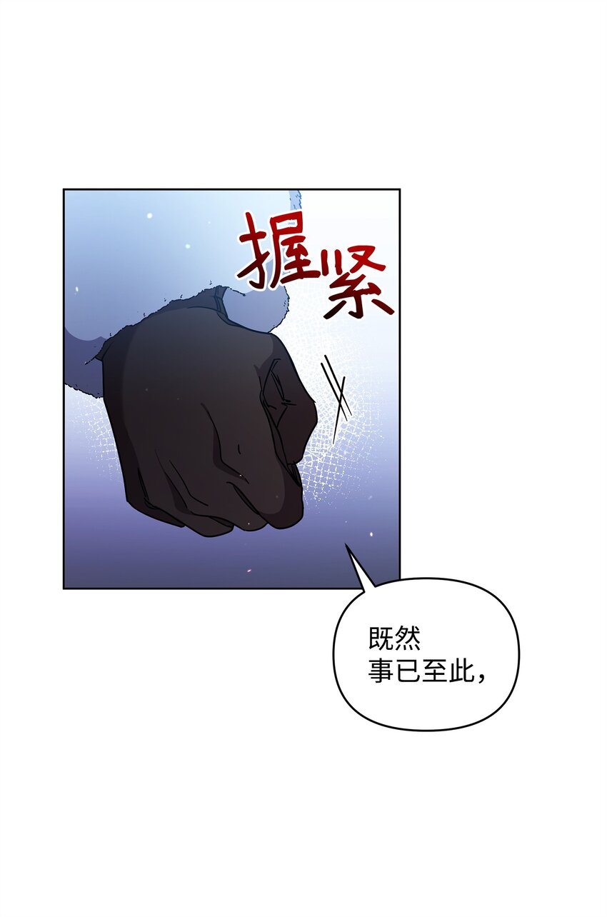 55 决战(1/2)-第55话