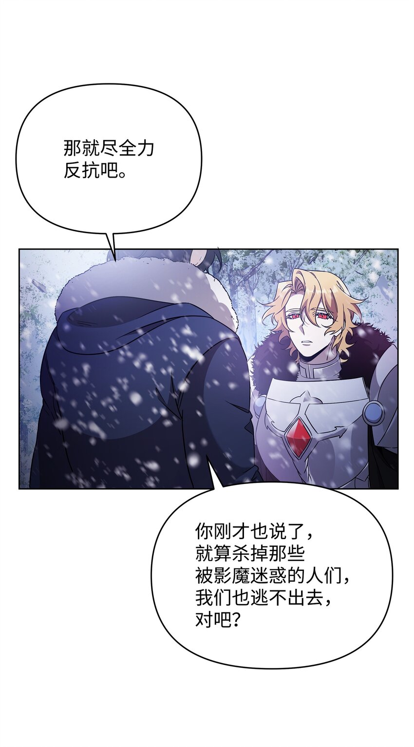 55 决战(1/2)-第55话