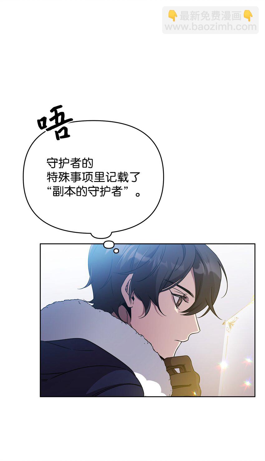 55 决战(1/2)-第55话