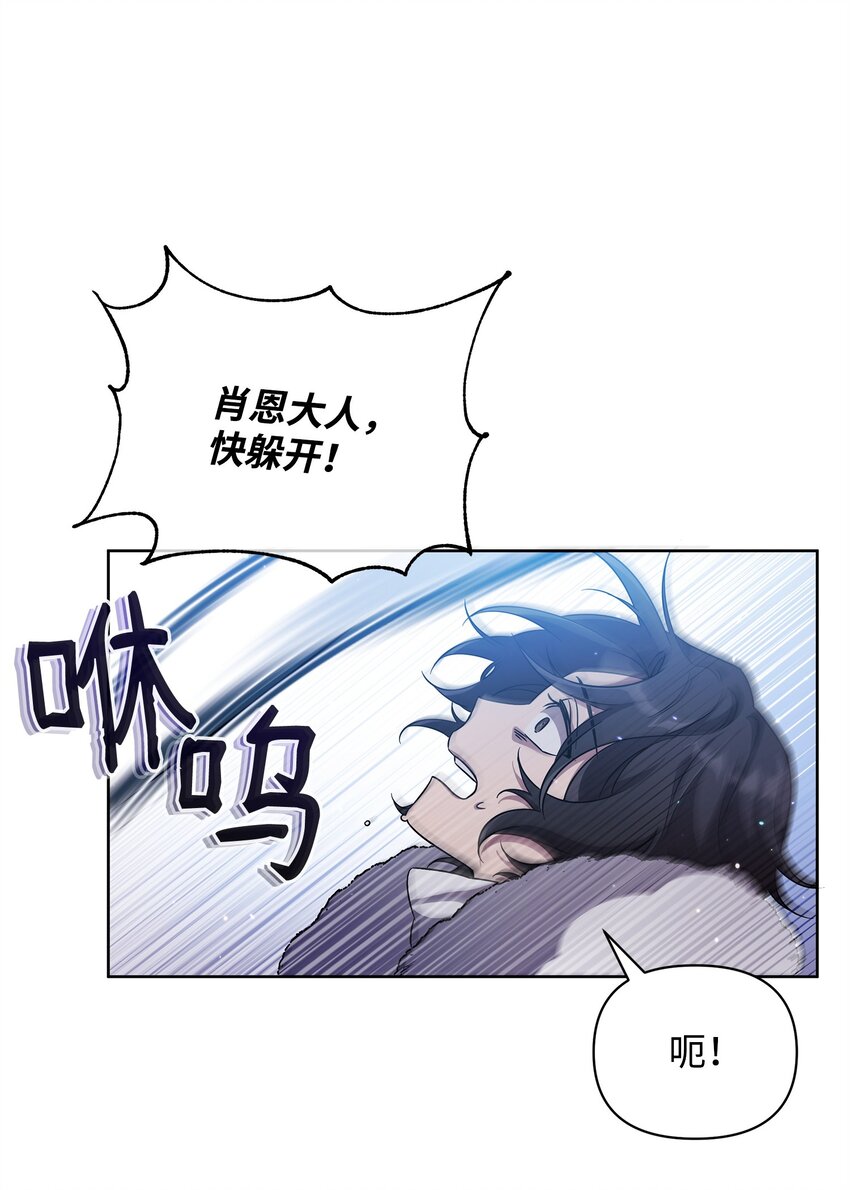 55 决战(1/2)-第55话