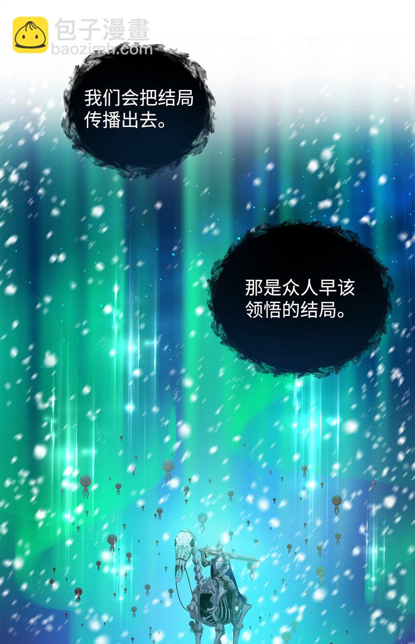 55 决战(1/2)-第55话