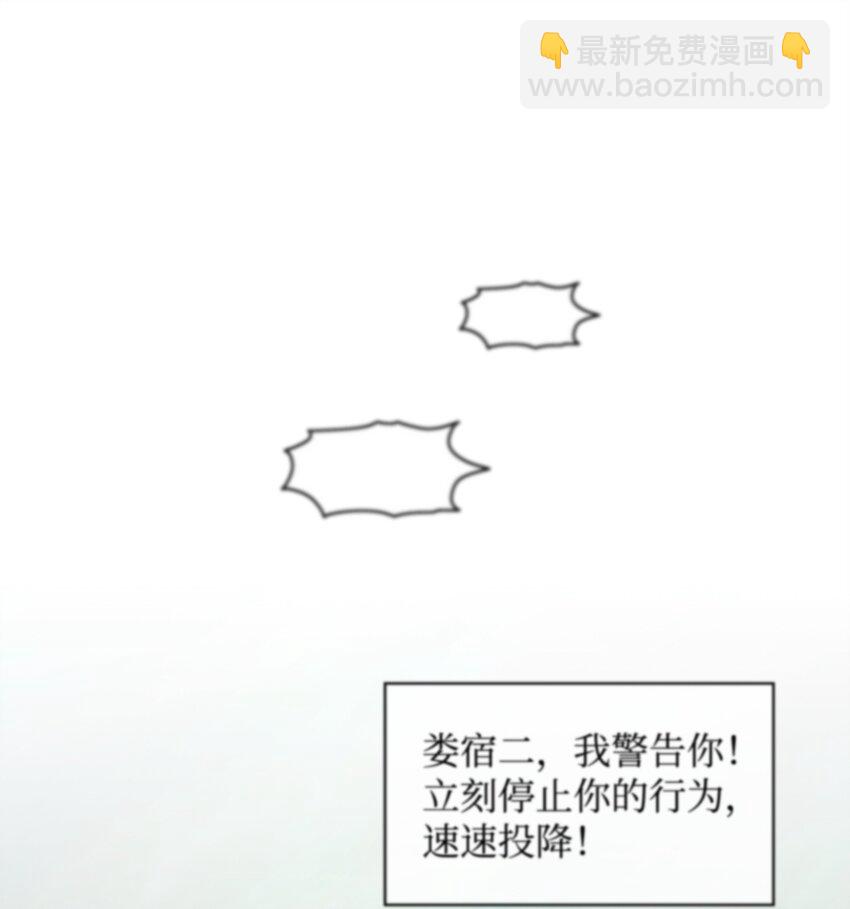 57 加入狩猎团(1/2)-第57话