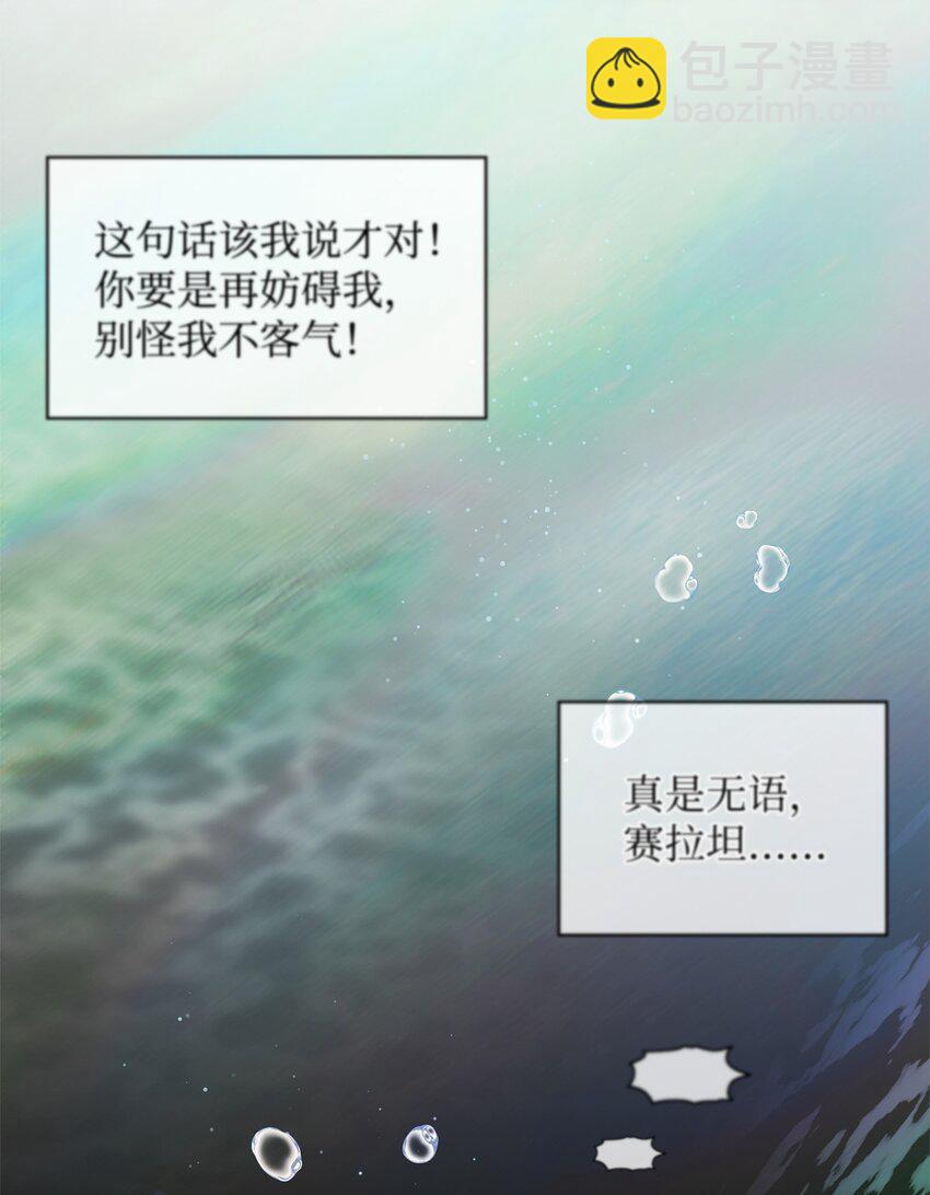 57 加入狩猎团(1/2)-第57话