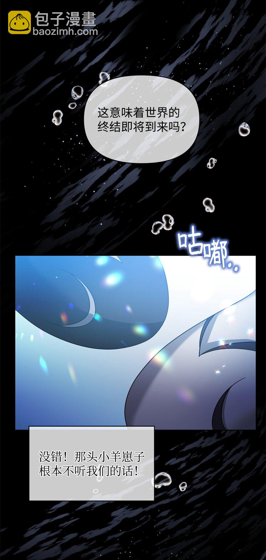 57 加入狩猎团(1/2)-第57话