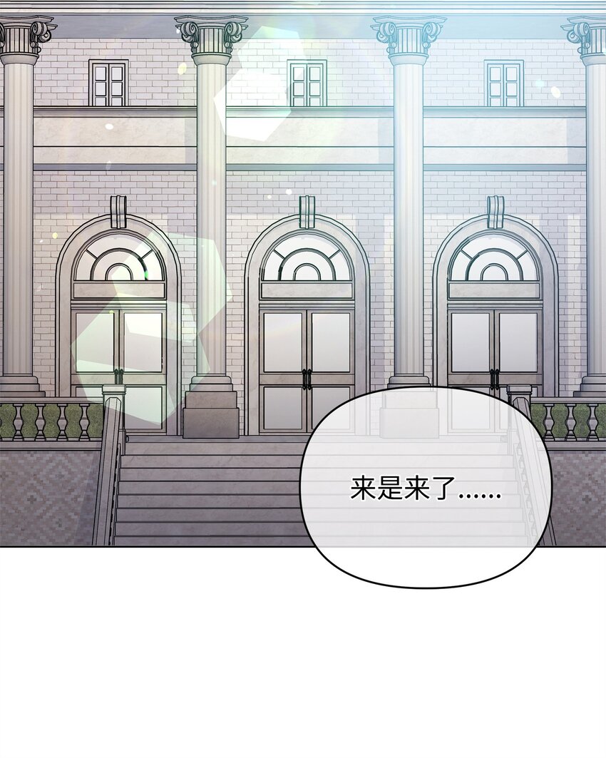 57 加入狩猎团(1/2)-第57话