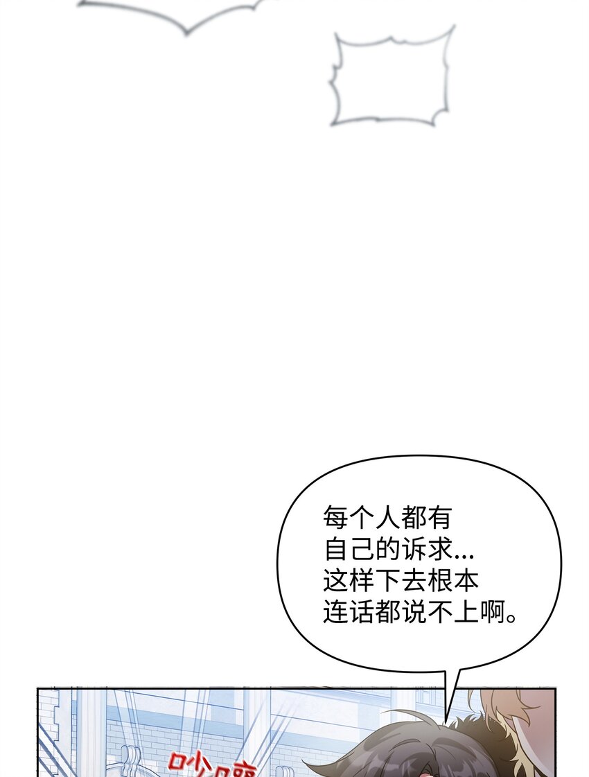 57 加入狩猎团(1/2)-第57话