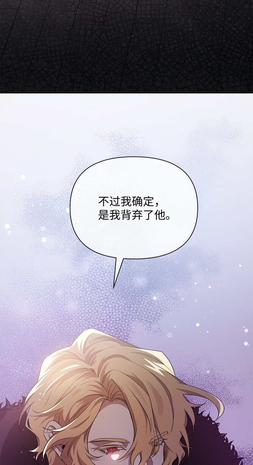 59 心神不定(1/2)-第59话