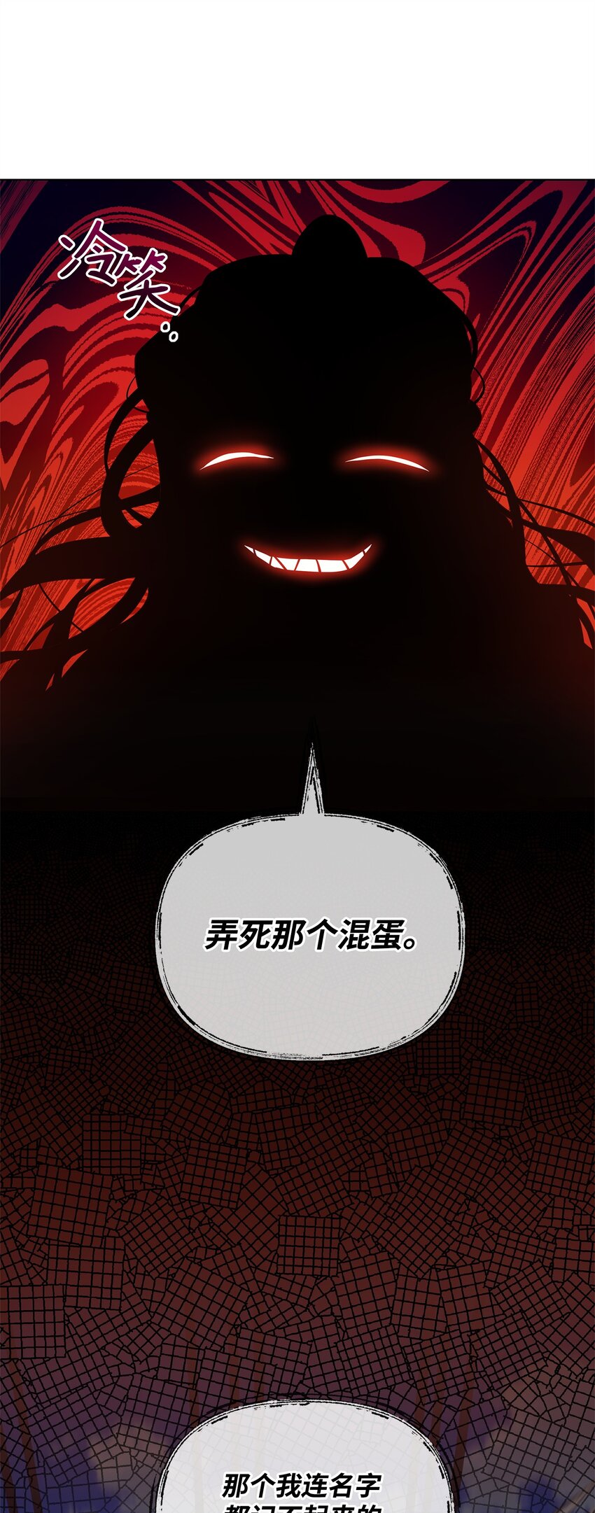 59 心神不定(1/2)-第59话