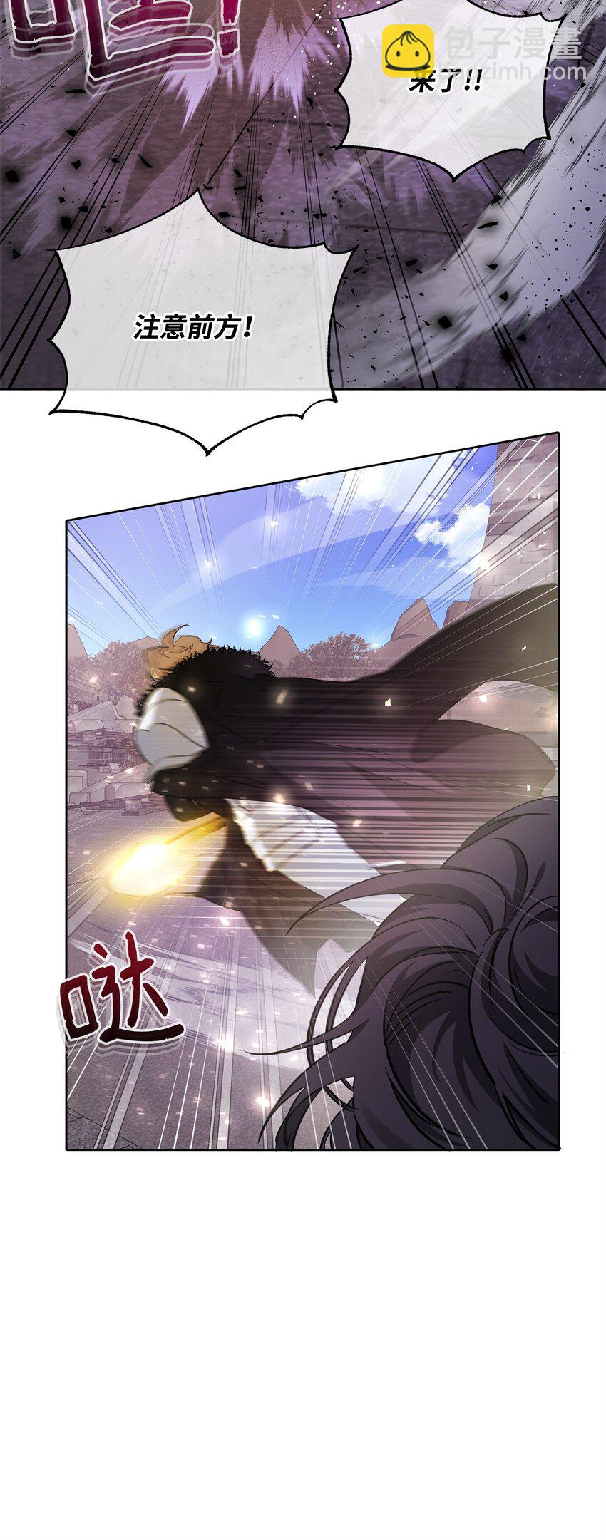 59 心神不定(1/2)-第59话
