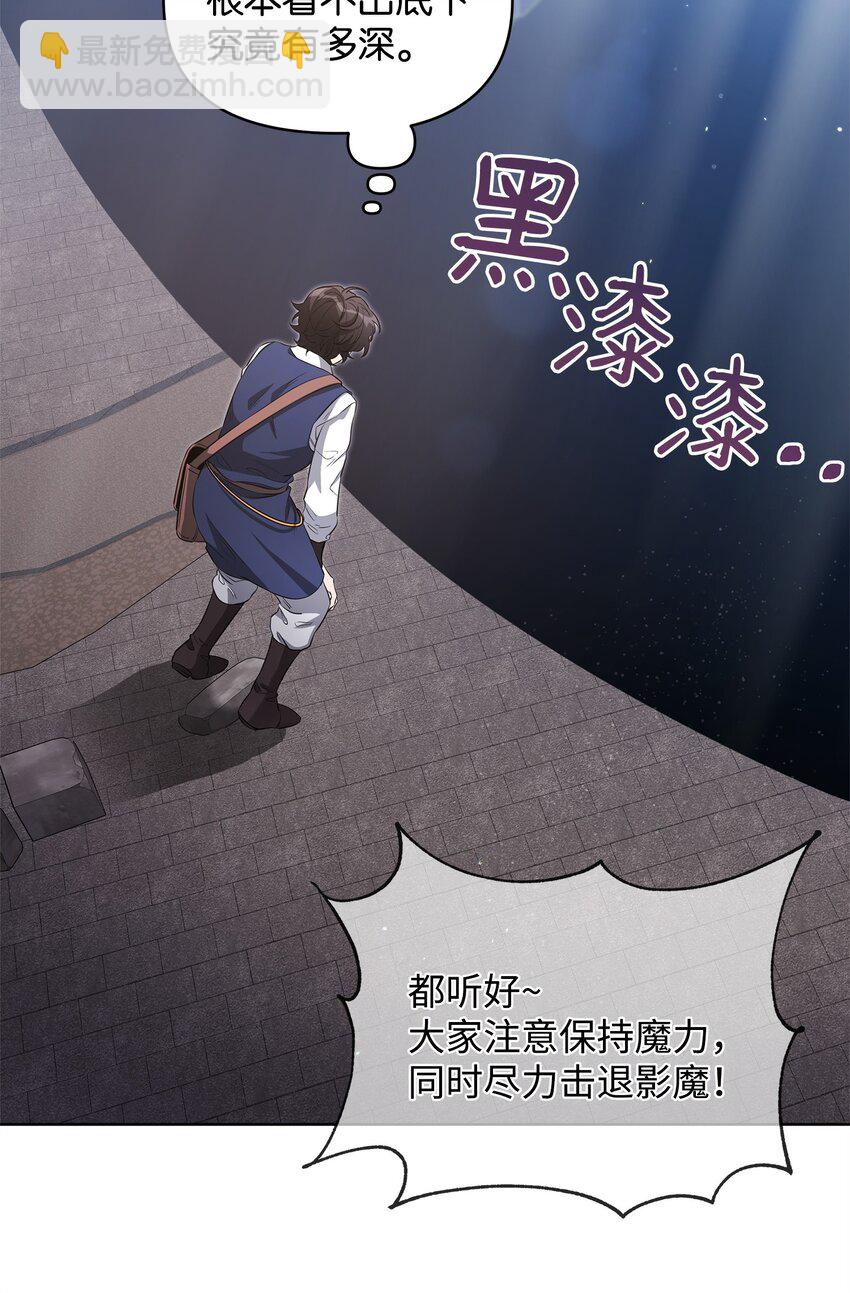59 心神不定(1/2)-第59话