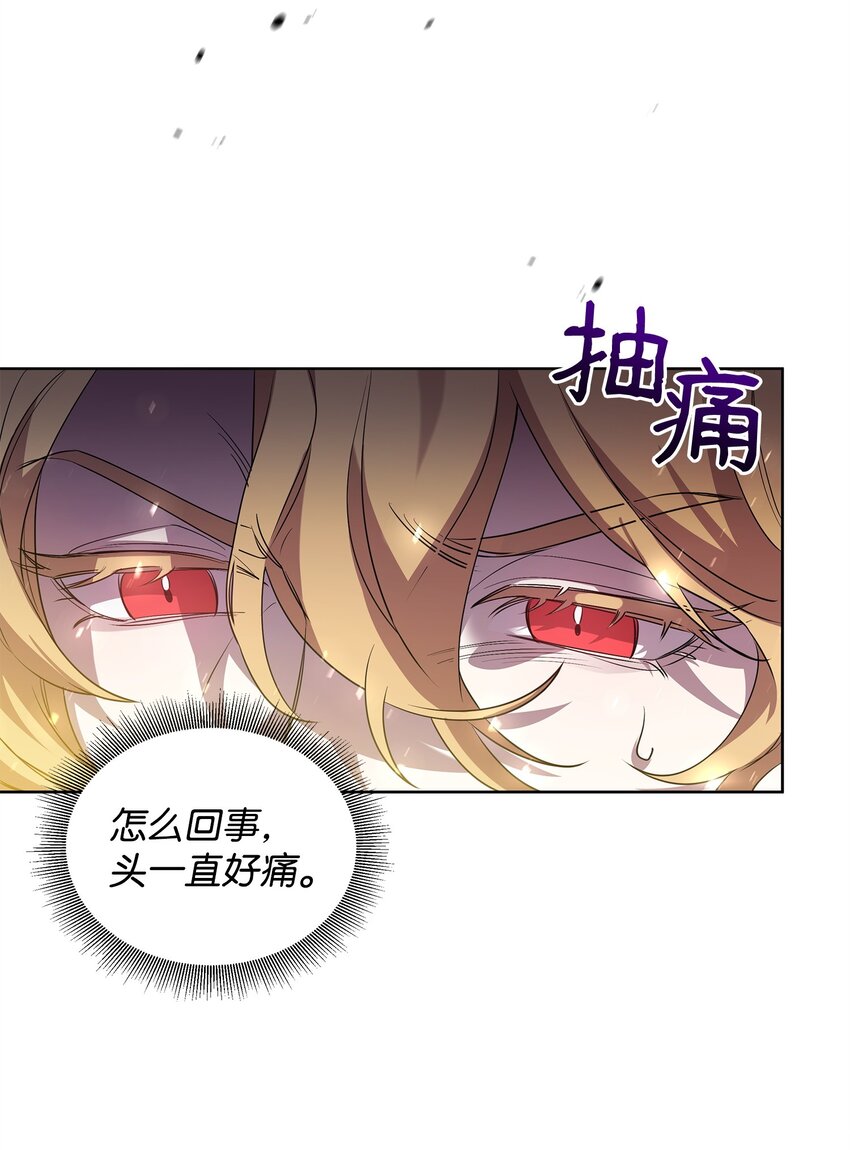 59 心神不定(1/2)-第59话