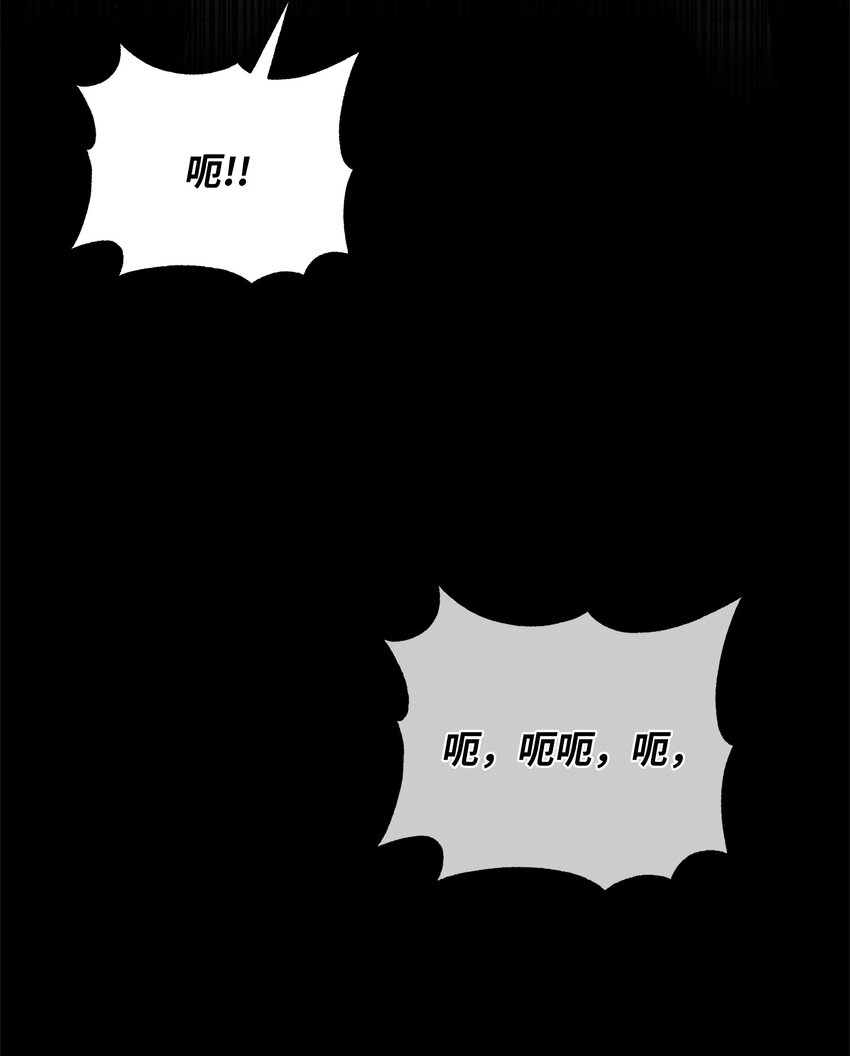 59 心神不定(1/2)-第59话