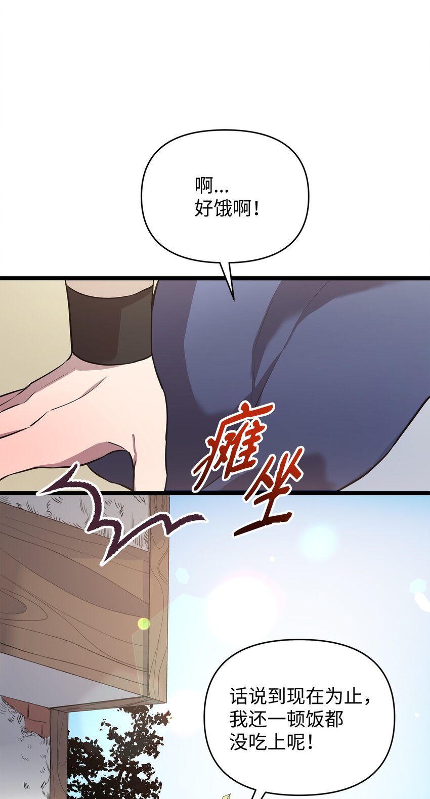 07 登录奖励(1/2)-第7话