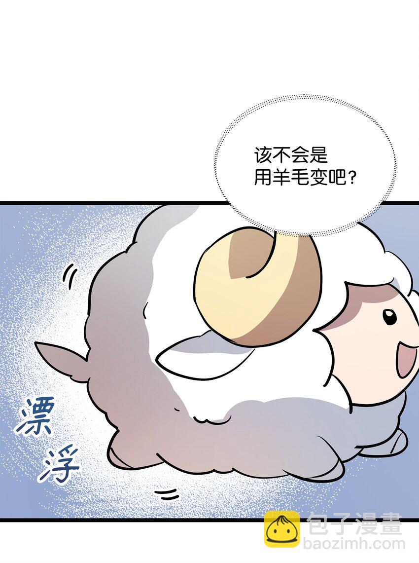 07 登录奖励(1/2)-第7话