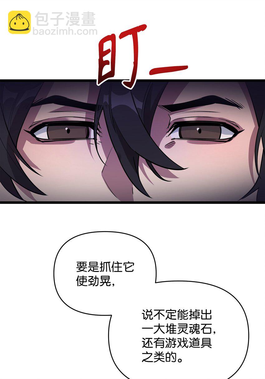 07 登录奖励(1/2)-第7话