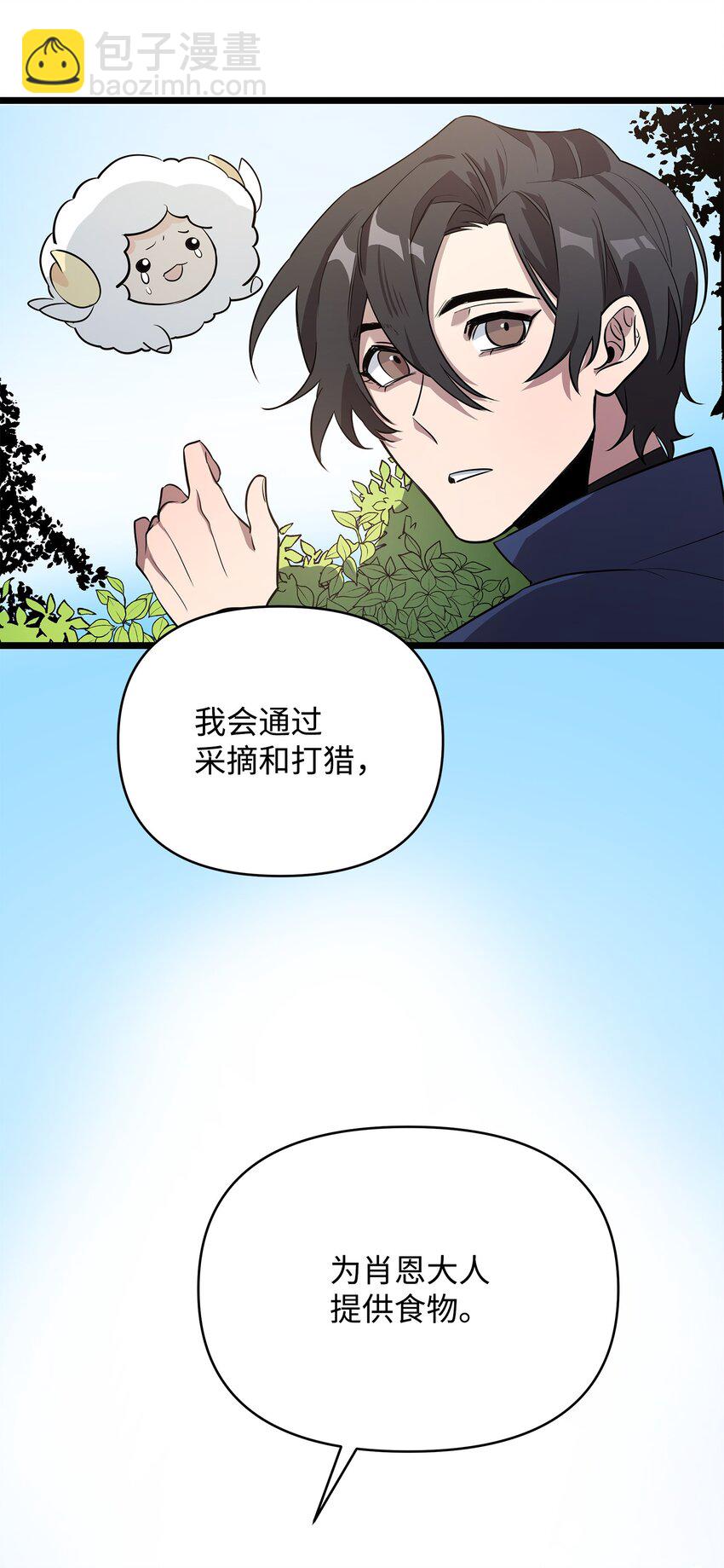 07 登录奖励(1/2)-第7话