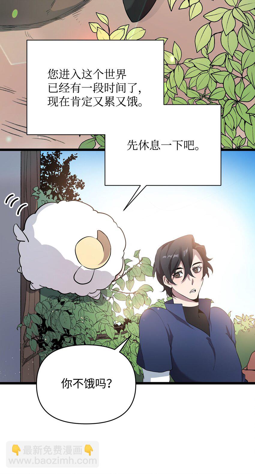 07 登录奖励(1/2)-第7话