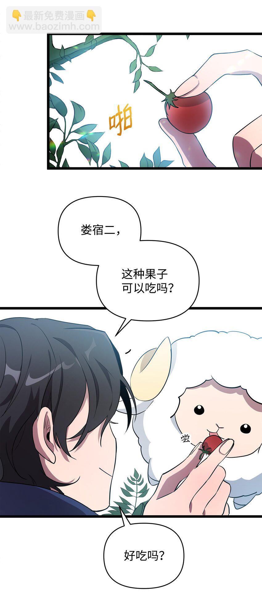 07 登录奖励(1/2)-第7话