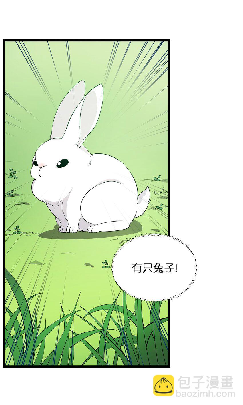 07 登录奖励(1/2)-第7话