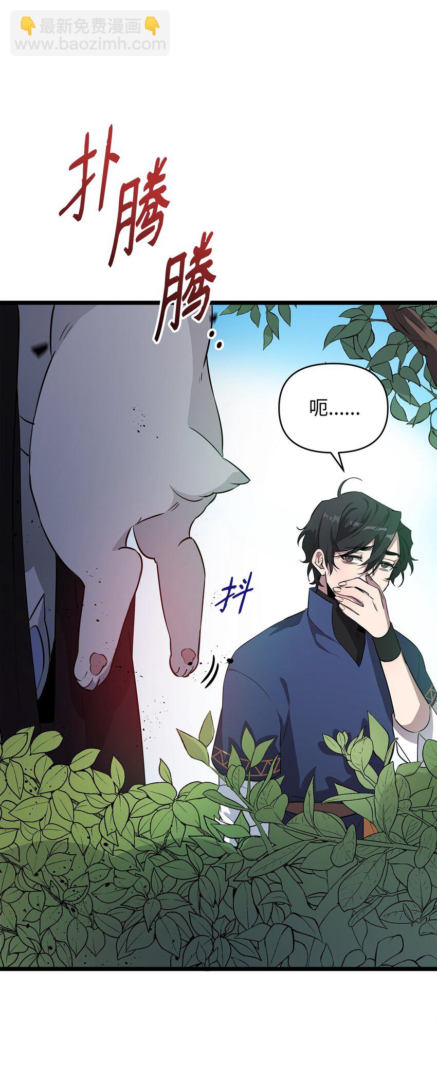 07 登录奖励(1/2)-第7话