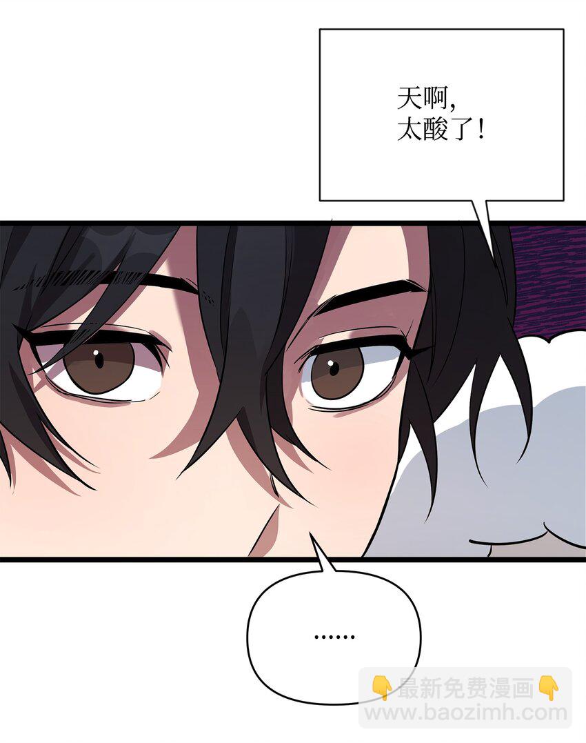 07 登录奖励(1/2)-第7话