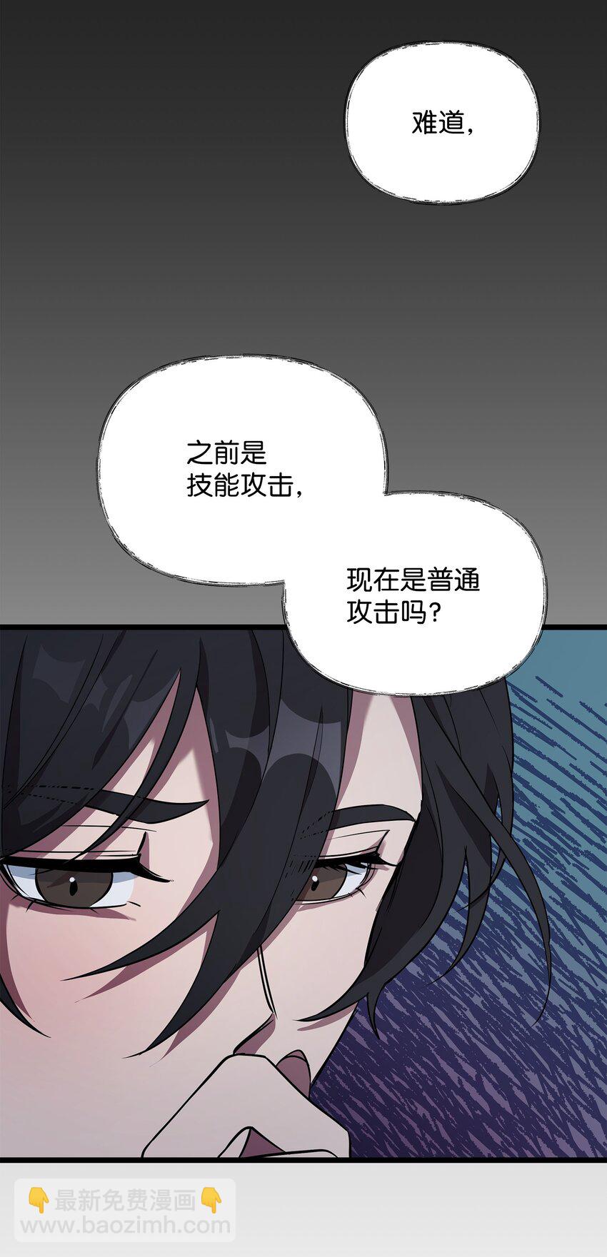 07 登录奖励(1/2)-第7话