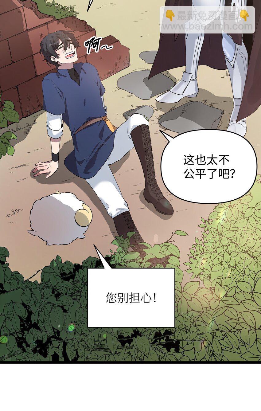 07 登录奖励(1/2)-第7话