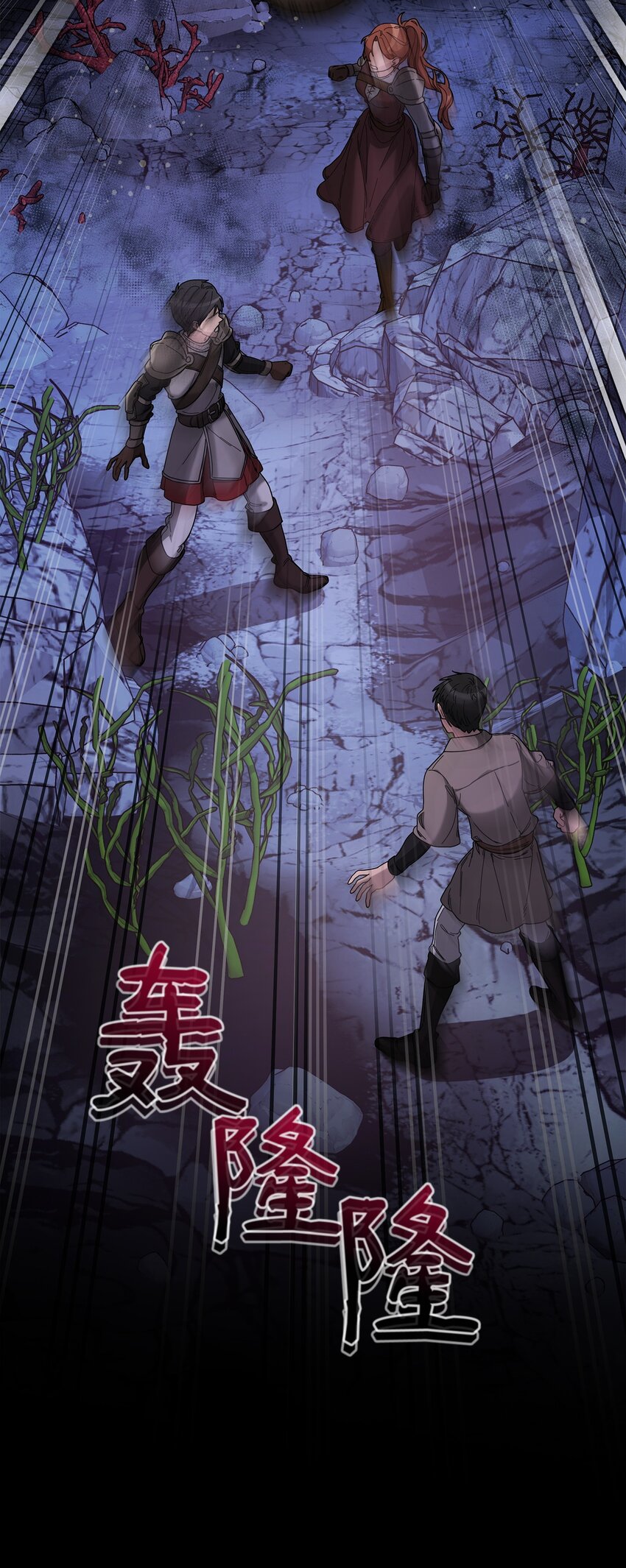 61 外屏七登场(1/2)-第61话