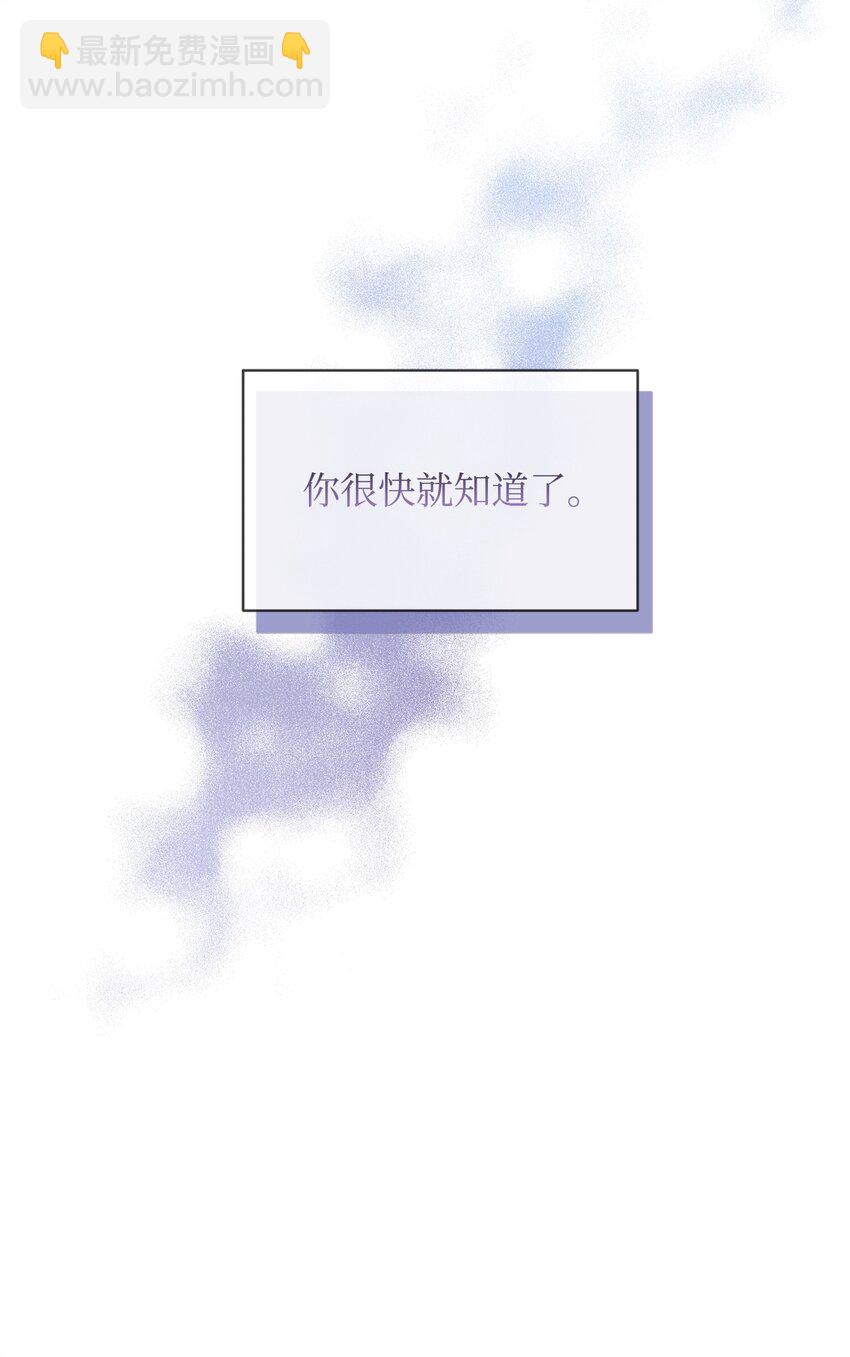 61 外屏七登场(1/2)-第61话