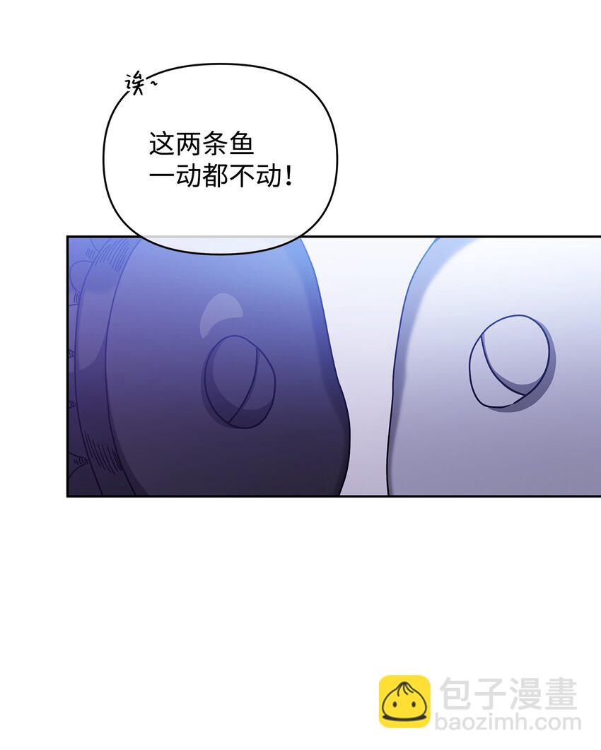 61 外屏七登场(1/2)-第61话