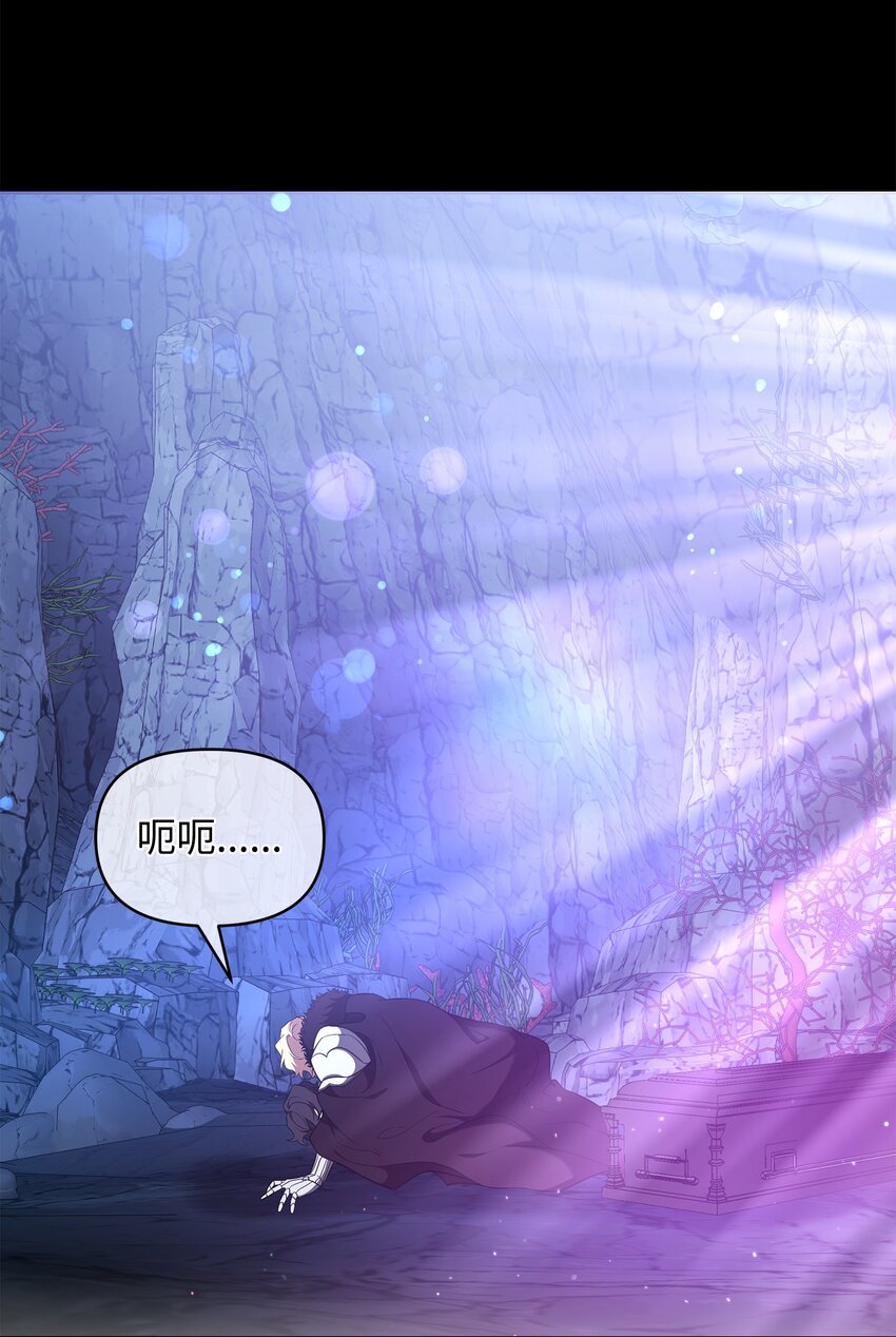 61 外屏七登场(1/2)-第61话