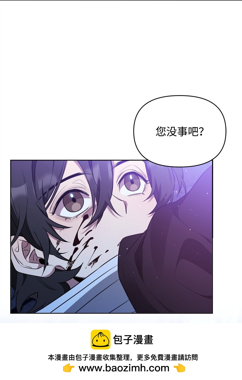 61 外屏七登场(1/2)-第61话