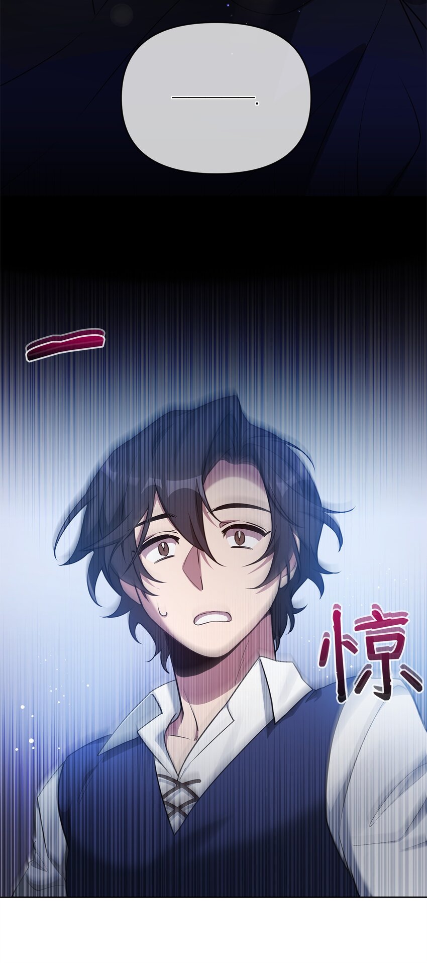 61 外屏七登场(1/2)-第61话