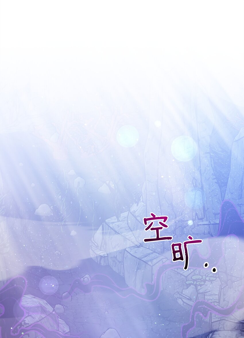 63 记忆中的莫迪尔(1/2)-第63话