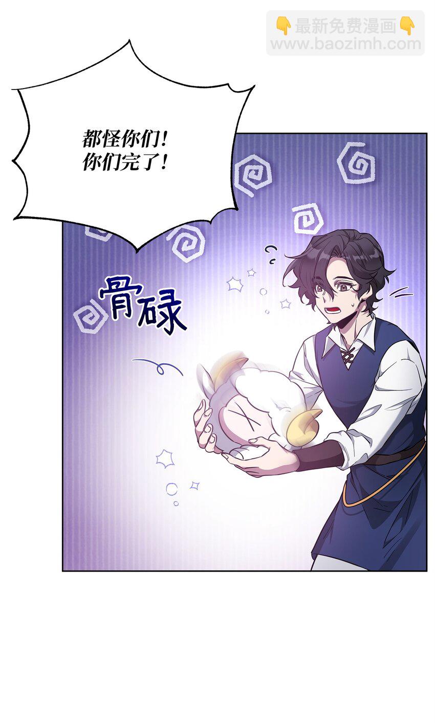 63 记忆中的莫迪尔(1/2)-第63话