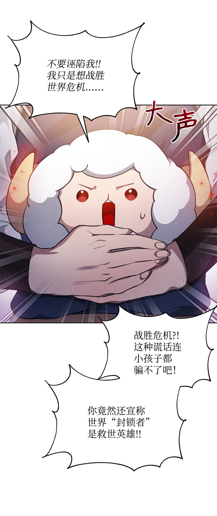 63 记忆中的莫迪尔(1/2)-第63话