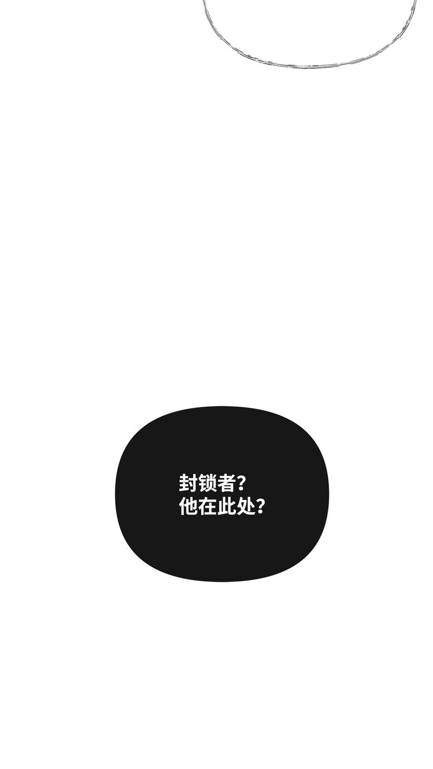 63 记忆中的莫迪尔(1/2)-第63话