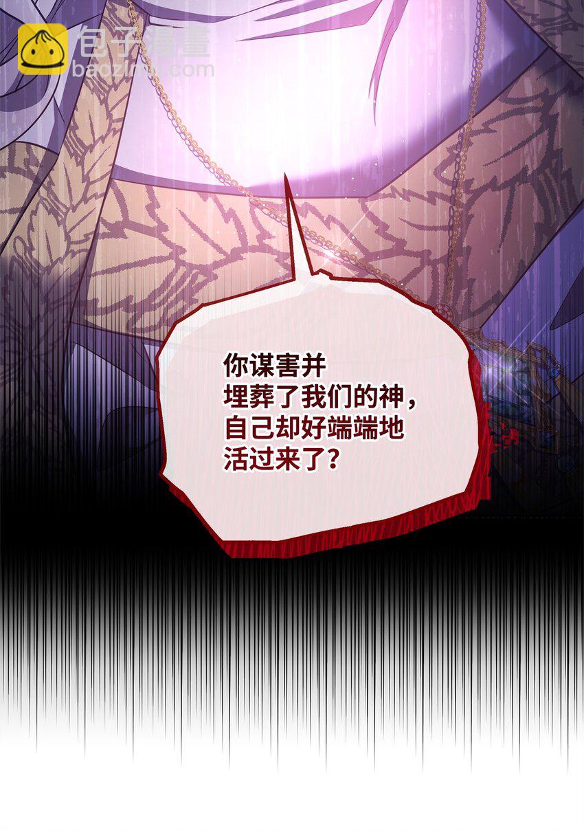 63 记忆中的莫迪尔(1/2)-第63话