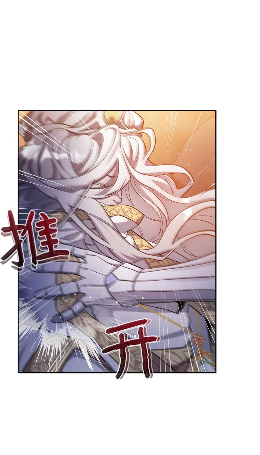 63 记忆中的莫迪尔(1/2)-第63话
