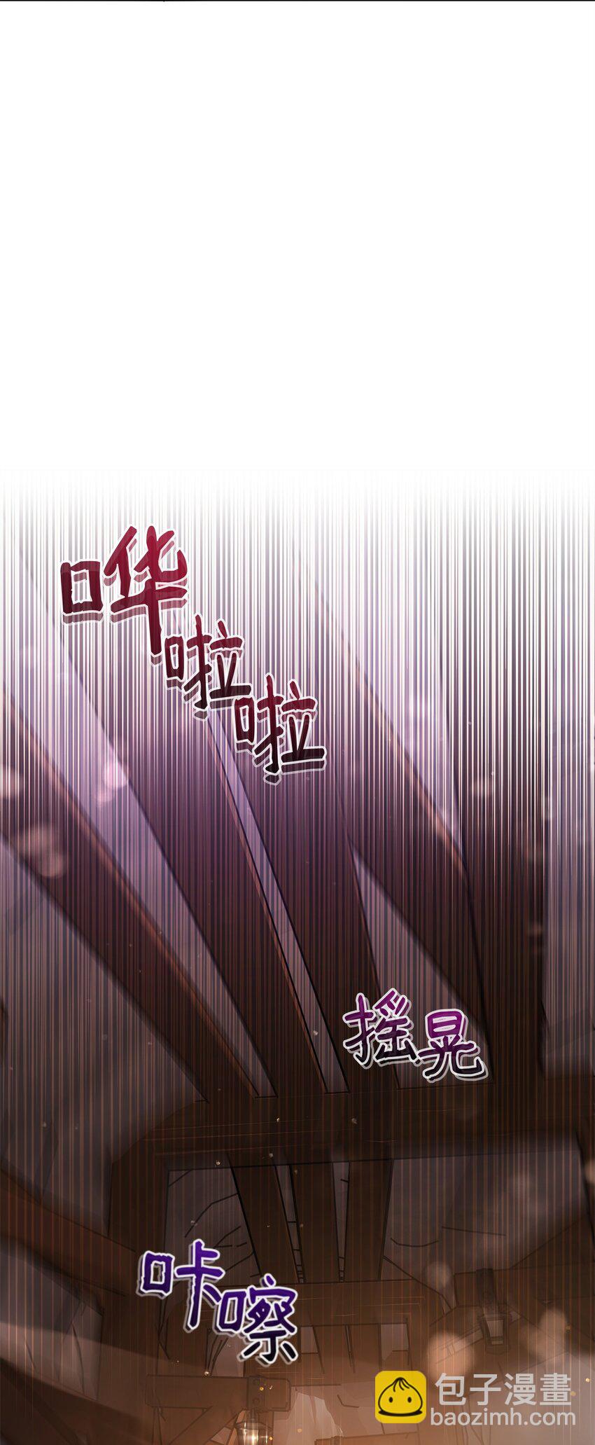63 记忆中的莫迪尔(1/2)-第63话
