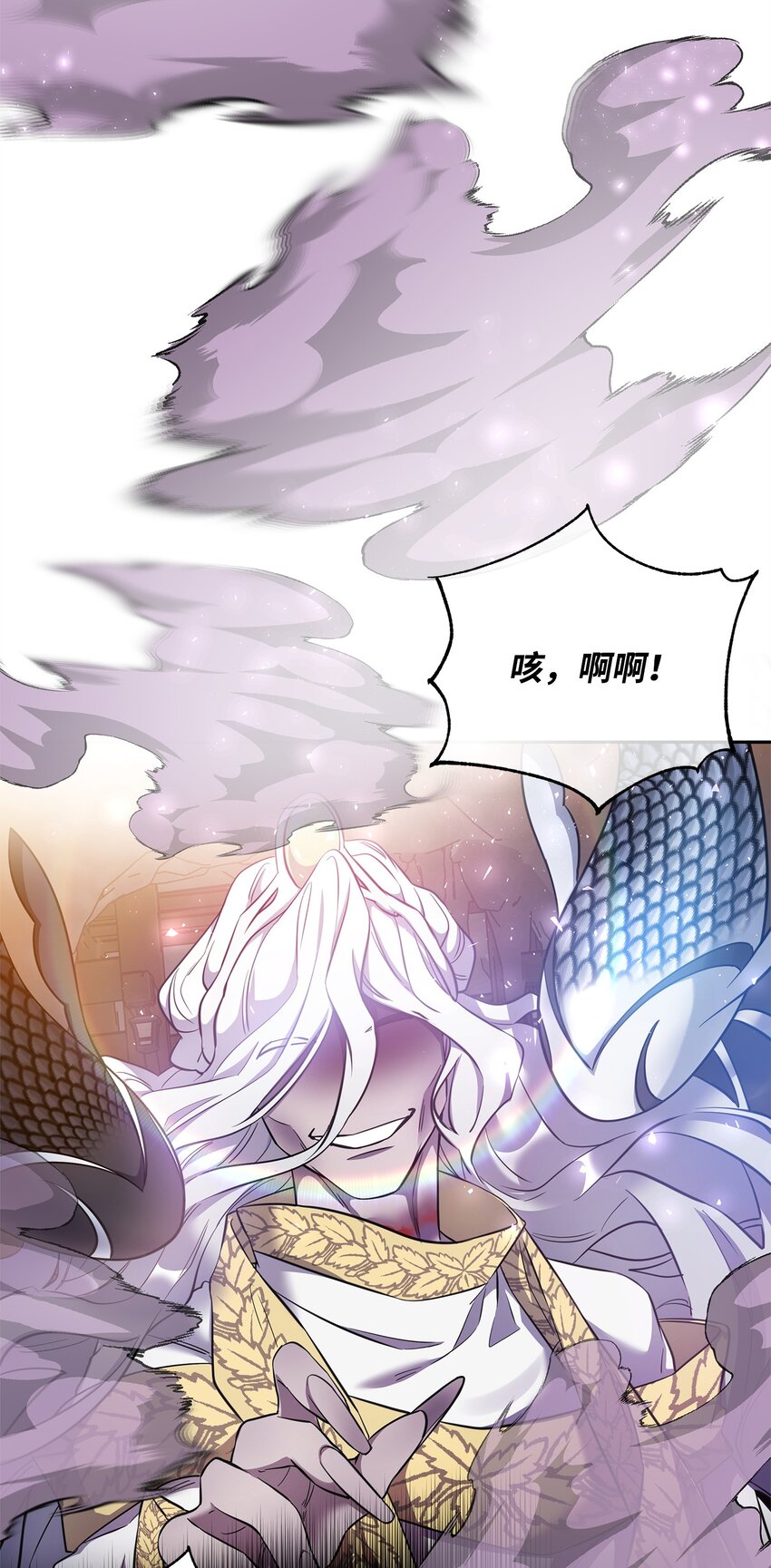 63 记忆中的莫迪尔(1/2)-第63话